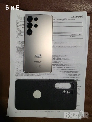 Samsung Galaxy S25 Ultra 1TB Titanium Silver - 36 месеца гаранция !, снимка 9 - Samsung - 53793384