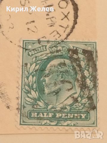 Стар пощенски плик с марки и печати рядък за КОЛЕКЦИЯ ДЕКОРАЦИЯ 45863, снимка 3 - Филателия - 46239147