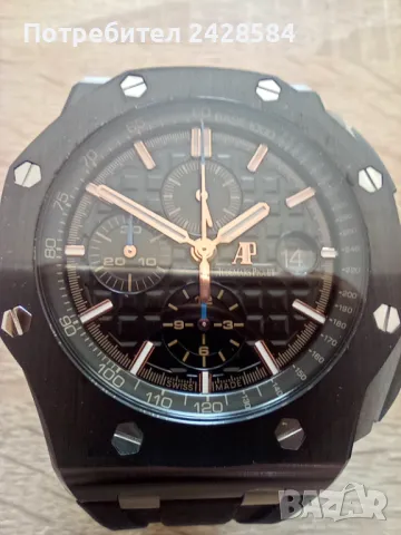 Audemars Piguet, Почти нов!+ Подарък 2 броя часовници , снимка 2 - Мъжки - 46997859