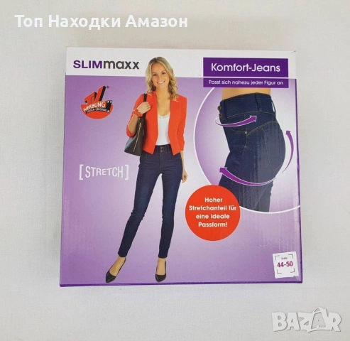 Стягащ и оформящ клин Slimmaxx, снимка 2 - Клинове - 54046632