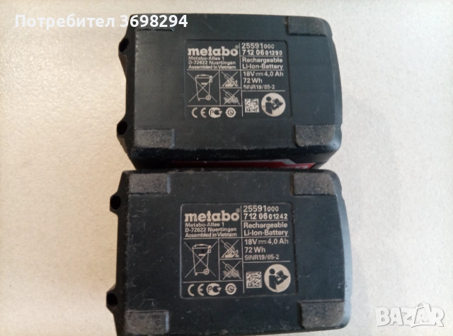 Батерии metabo 18v 4.0 ah, снимка 4 - Винтоверти - 53451832