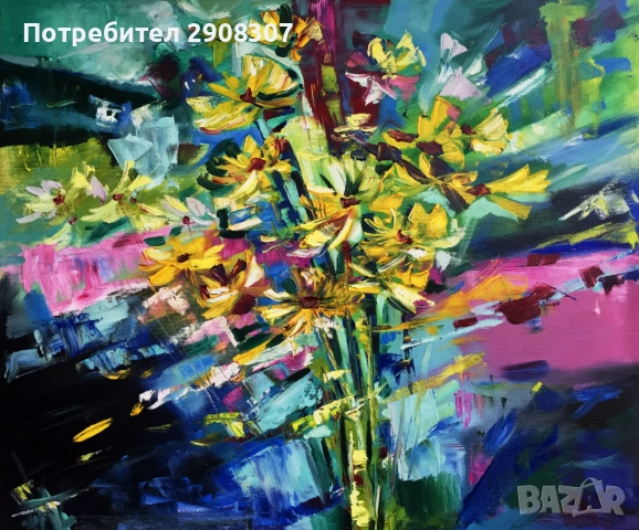 Купи картина коледни подаръци