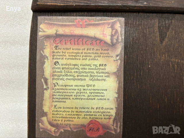 Ръчно рисувана икона на Света Богородица Долороса с миниатюри, снимка 6 - Икони - 53620506