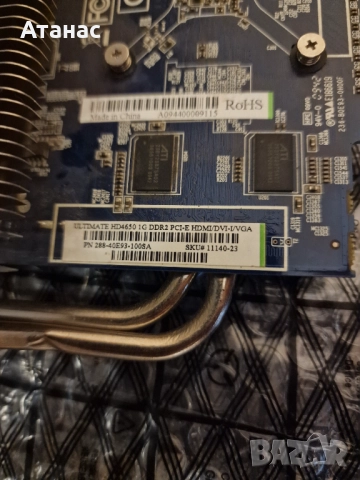 2бр. видеокарти HD4670 + HD4650 Sapphire Ultimate, снимка 9 - Видеокарти - 51691441