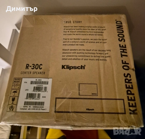 Център Klipsch R-30C, снимка 5 - Тонколони - 53877925