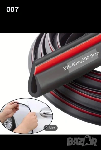 Гумено уплътнение 6.6мм/5метра