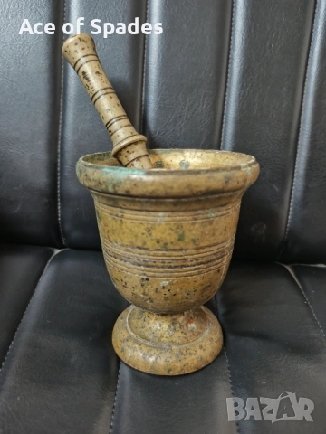 Голям Бронзов Хаван Страхотен Звън