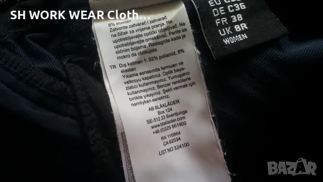 BLAKLADER FULL Stretch Work Trouser размер S изцяло еластичен работен панталон W4-368, снимка 18 - Панталони - 49600807