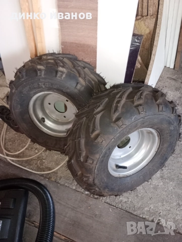 Чисто нови гуми за АТВ 