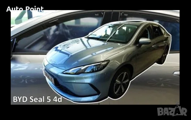 Ветробрани за BYD Seal 5 (2025+) sedan - 2бр. предни Неко
