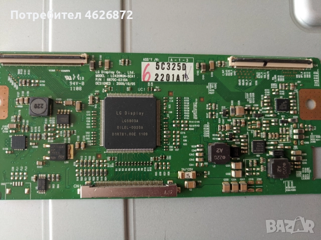 MURPHI MTO137001B-17MB65-1 v.1-17PW26-5-KLS-EE37ARF14/A/ REV.0.5-LC42WUN-SCA1 , снимка 11 - Части и Платки - 52963327