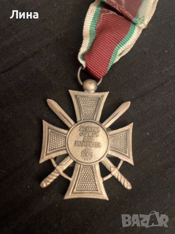 Орден за вярна служба втора степен, снимка 3 - Антикварни и старинни предмети - 53839256