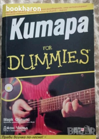 ШКОЛИ/ПАРТИТУРИ, КНИГИ ЗА МУЗИКА, снимка 14 - Други - 51102090