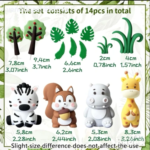  Джунгла комплект фигурки за торта диви животни жираф катеричка хипопотам зебра листа тревичка дърво, снимка 4 - Декорация за дома - 53652546