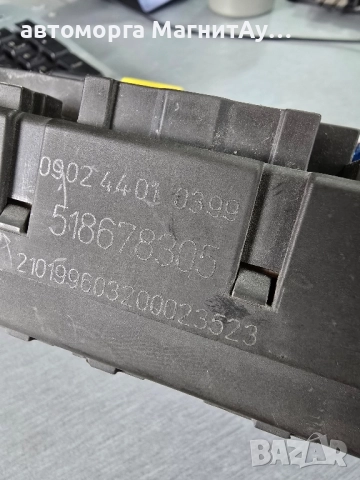 Бушонно табло за Land Rover Discovery 1998-2004 Fuse Box 518678305 / 090244010399, снимка 2 - Части - 52000470