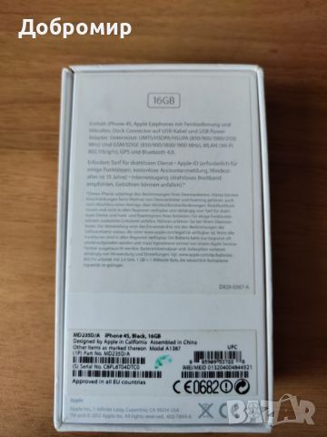 Iphone 4S, снимка 3 - Apple iPhone - 45568335