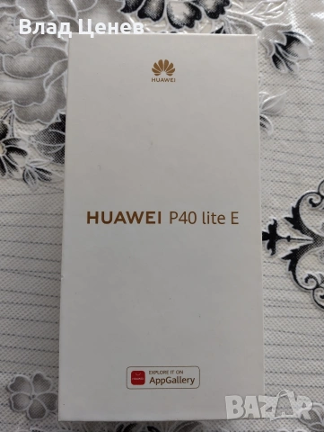 Huawei P40 Lite E, снимка 5 - Huawei - 53561832