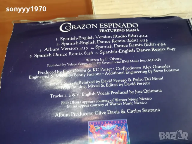 SANTANA CD-ВНОС GERMANY 1605251106, снимка 8 - CD дискове - 50309912