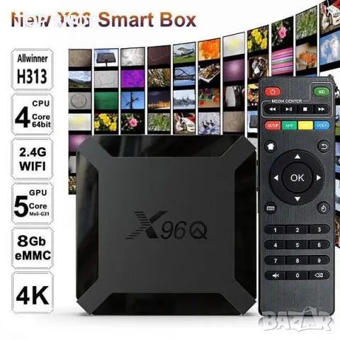 ТВ бокс- Мултимедия плеър X96Q Allwinner H313, Smart TV BOX, Android 10, 4K, WiFi , снимка 4 - Плейъри, домашно кино, прожектори - 48477838