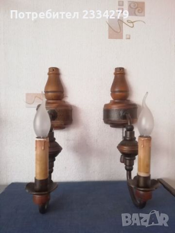 Стари стенни лампи, изработени от дърво и бронз. БАРОКОВ СТИЛ. , снимка 5 - Лампи за стена - 45674104