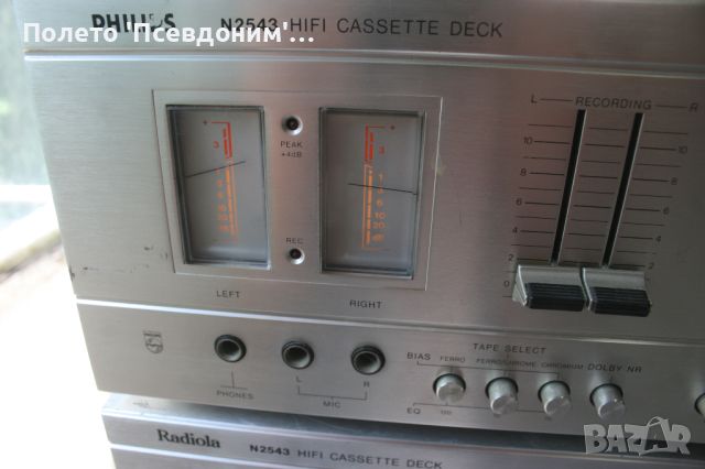 Philips  N2543, снимка 2 - Декове - 46213088