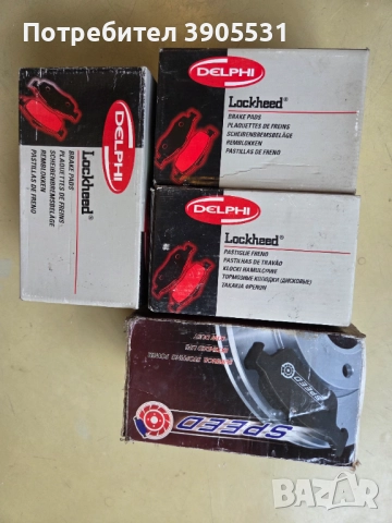 Накладки LP, LS на Delphi