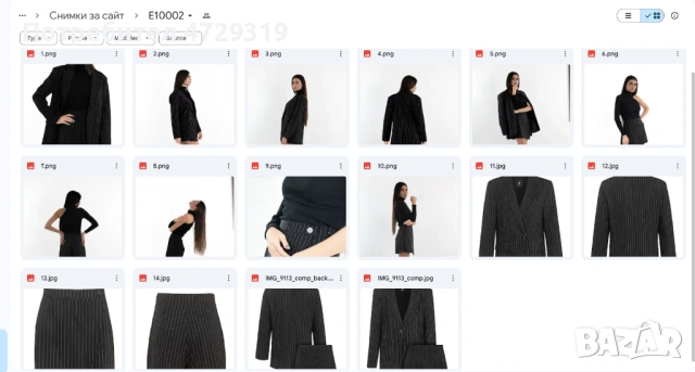 🔴 ПРОДАВА СЕ ГОТОВ МОДЕН БРАНД + ФИРМА ПО ДДС 🔴, снимка 12 - Други услуги - 53372370