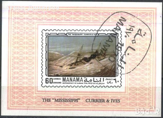Клеймован блок Кораб Платноход 1970 от Манама 
