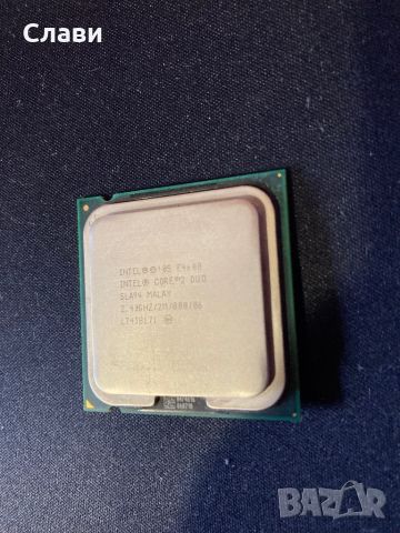 Процесор Intel® Core™2 Duo E4600 2.40 GHz, сокет LGA 775, снимка 2 - Процесори - 45838823