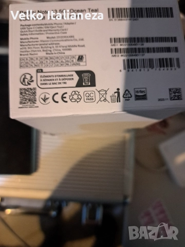 Redmi Note 13 5G 256gb памет, снимка 4 - Xiaomi - 51966477