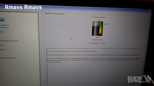 Dell Inspiron 7580 i7-8565U 8gb ram 512gb ssd, снимка 16 - Лаптопи за дома - 51737985