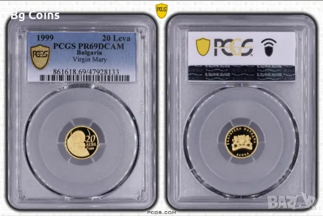 20 лева 1999 Богородица PR 69 PCGS , снимка 1 - Нумизматика и бонистика - 47031444