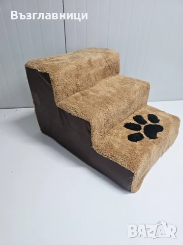 Стълбичка/стълба/стъпало за домашни любимци , снимка 14 - Други стоки за животни - 31379393