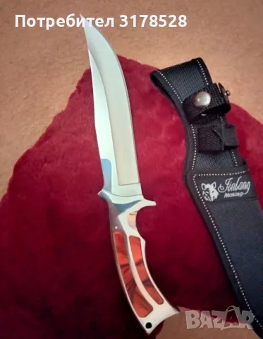 Американски ловен нож 