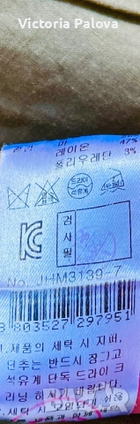 LUXURY ултрамодерно преходно яке MAJE оригинал, снимка 15 - Якета - 54152578