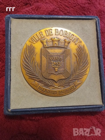 Плакет, снимка 2 - Нумизматика и бонистика - 54294317