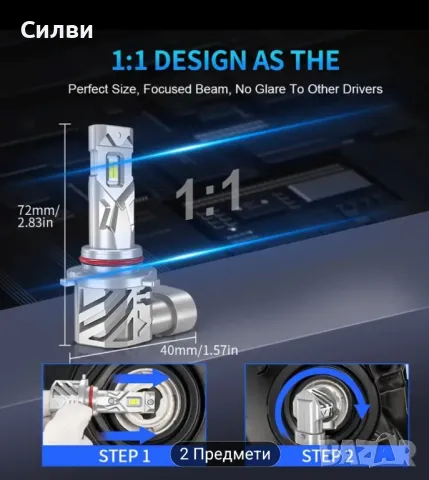 Качествени Алуминиеви Лед Крушки Х11 Х8 Х9 2бр. Комплект LED 12-24V H11 H8 H9 18000LM, снимка 3 - Аксесоари и консумативи - 50301618
