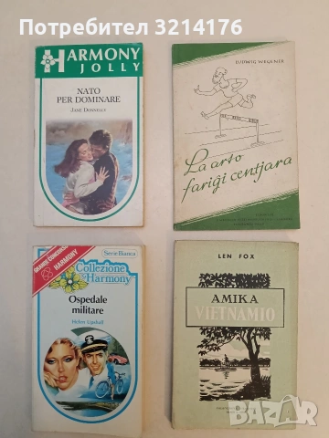 Nato per dominare - Jane Donnelly