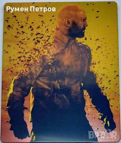 Нов 4K + Blu Ray Steelbook ПЧЕЛАРЯТ - THE BEEKEEPER - без БГ субтитри, снимка 2 - Blu-Ray филми - 45658581