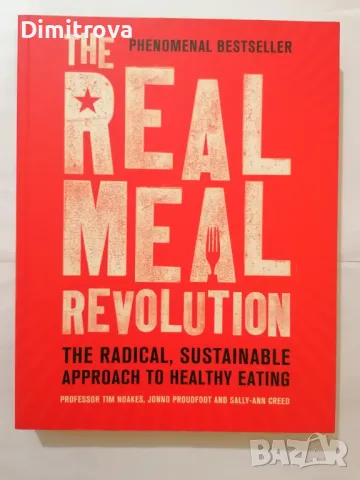 The Real Meat Revolution (Banting) - Tim Noakes (2015 г.) , снимка 1 - Други - 48654645