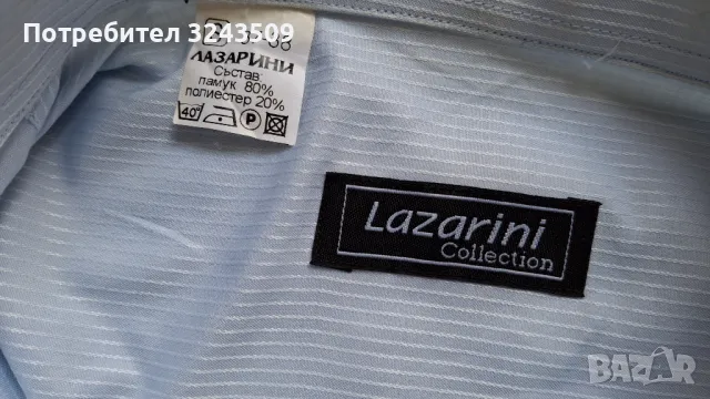 Мъжки костюм , снимка 9 - Костюми - 50109763