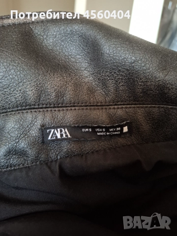 Мъжко кожено яке Biker от еко кожа модел на ZARA - ново, снимка 6 - Якета - 51810654