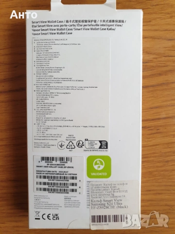 Продавам черен активен калъф Smart View за Samsung S24 Ultra EF-ZS928CBE, снимка 7 - Калъфи, кейсове - 53582559
