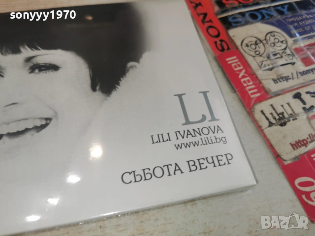 LILI IVANOVA NEW CD 0604261704H2E6R, снимка 13 - CD дискове - 54111890