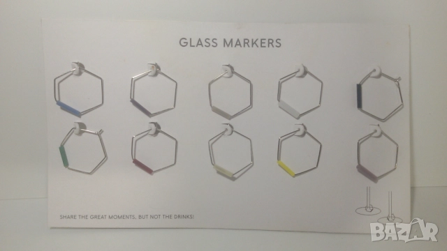 Маркери за чаши; glass markers, 10 броя