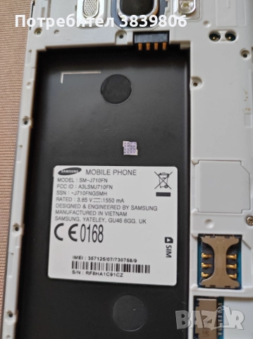    j 7 samsung j710fn , снимка 4 - Samsung - 52208478