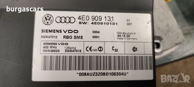 Keyless 4E0 909 131 Audi A8 D3 - 250лв, снимка 2 - Части - 52280378