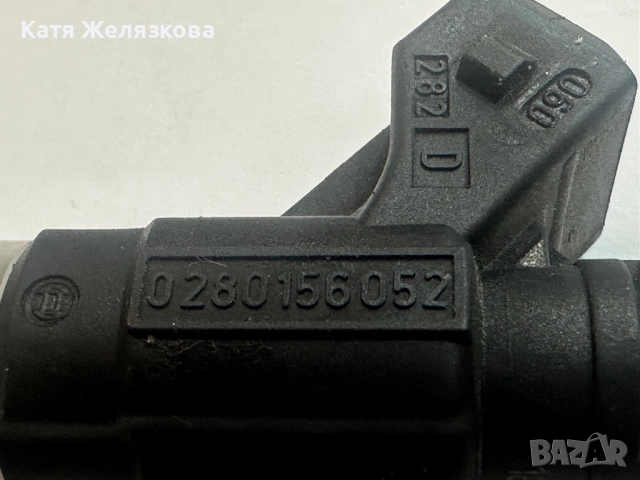 Продавам бензинови дюзи за БМВ Е46 М3 , снимка 3 - Части - 52356047