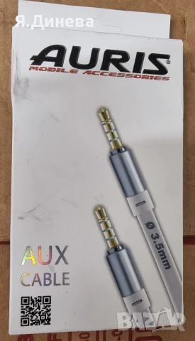 Различни видове оптични кабели, снимка 11 - Друга електроника - 50801659