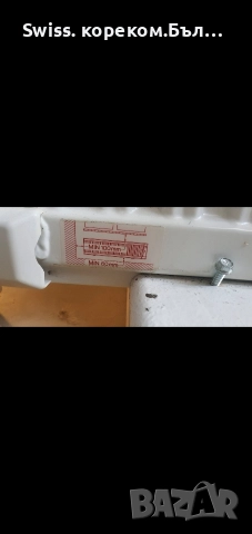 adax, dimplex маслени радиатори, снимка 13 - Радиатори - 52943426